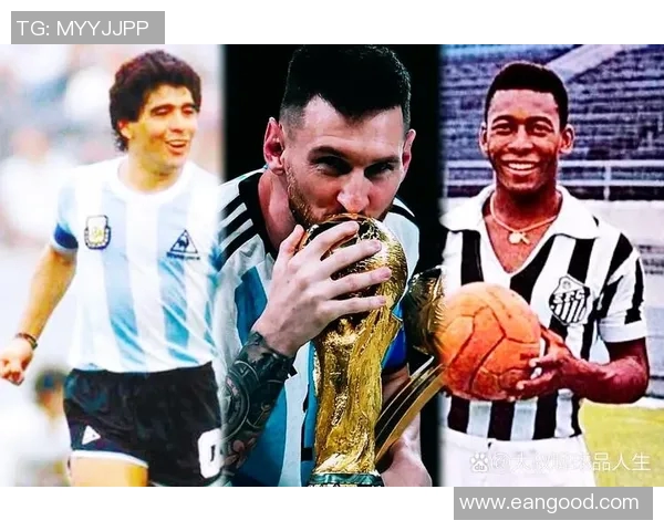 回顾足球历史经典时刻 走近传奇球星的头像与辉煌岁月